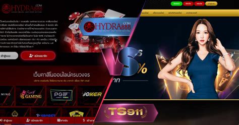 Hydra888 casino online